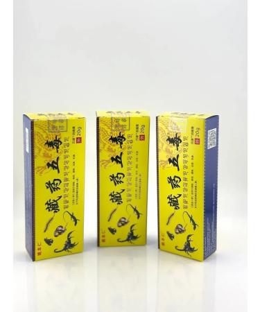 Aish plus Effective !! Ointment-cream for joints from pain in the set 5 pcs - Buy Online on GoSupps.com