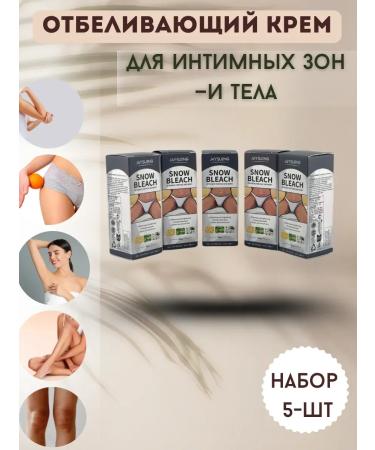 MILES 25 whitening cream for intimate zones and bodies