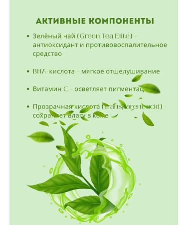 dreamer Green tea extract - Buy Online on GoSupps.com