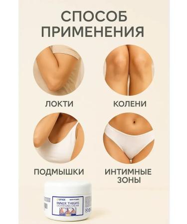 1000 little things Bleeding body cream and intimate zones 3 pcs - Buy Online on GoSupps.com