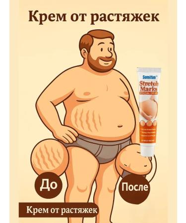 Dubai Intensive Postpartum stretch cream - Buy Online on GoSupps.com