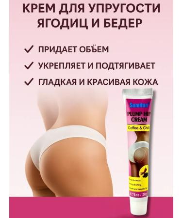 DDE intensive Cream for elasticity of buttocks and hips - Buy Online on GoSupps.com
