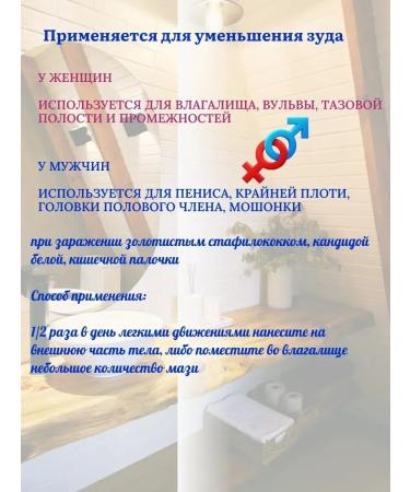 Life Natural ointment without hormones for intimate hygiene 3 pcs - Buy Online on GoSupps.com