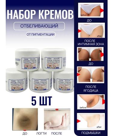 Life Whitening cream for an intimate area armpits logs 5pcs