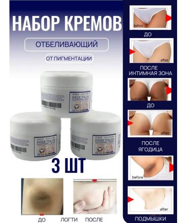 Life Clarifying cream for intimate zones armpits knees 3pcs