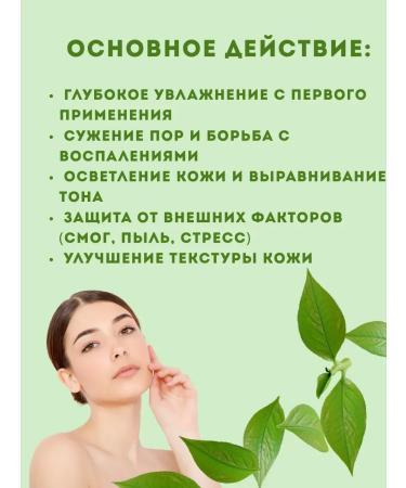 dreamer Moisturizer with green tea extract - Buy Online on GoSupps.com
