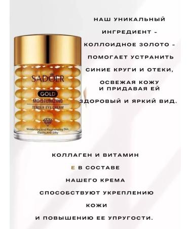 wwwmili Cream for eyelids with collagen - Buy Online on GoSupps.com