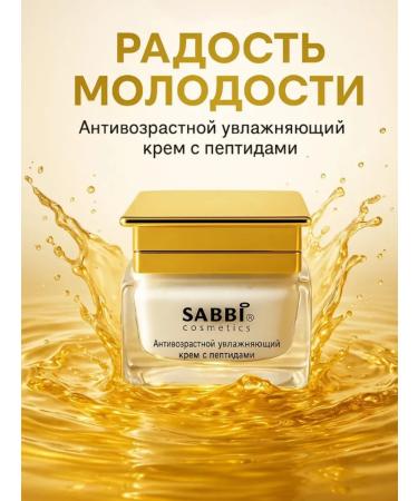 dreamer Anti -aging moisturizer - Buy Online on GoSupps.com