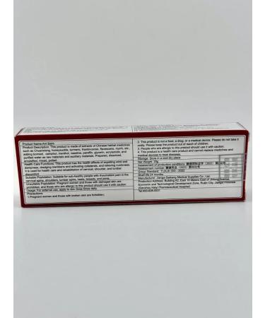 Vlar BEAUTY An ointment anesthetic for joints and arthritis cream from pain - Buy Online on GoSupps.com
