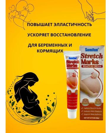 Vlar BEAUTY Serving cream for pregnant women and adolescents - Buy Online on GoSupps.com