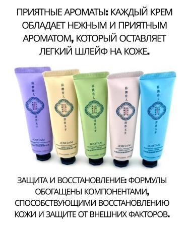 Idiris Set of hand creams JOMTAM - Buy Online on GoSupps.com