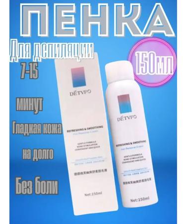 Narmina SPRISE FEAL for hair depilation