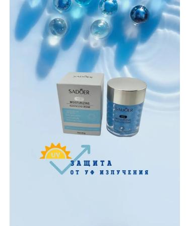 NUNA Hyaluronic cream for the eyelids and skin around the eyes moisturizing - Buy Online on GoSupps.com