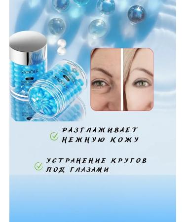 NUNA Hyaluronic cream for the eyelids and skin around the eyes moisturizing - Buy Online on GoSupps.com