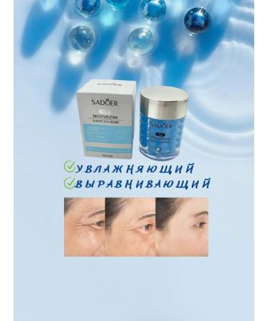 NUNA Eye cream anti -aging from swelling from wrinkles - Buy Online on GoSupps.com