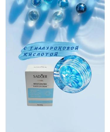 NUNA Anti -aging eye cream from wrinkles with hyaluron - Buy Online on GoSupps.com