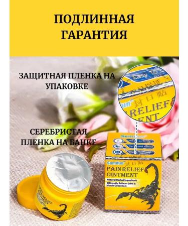 KEVO Anesthetic ointment with spinal hernias arthritis - Buy Online on GoSupps.com