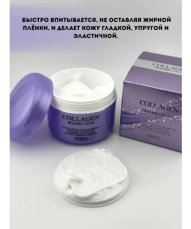 dreamer Face cream with collagen - Buy Online on GoSupps.com