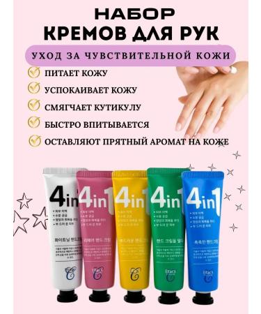 Vlar BEAUTY Gift hand cream set 5 pcs moisturizing - Buy Online on GoSupps.com