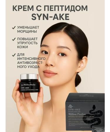 olgaintensive Anti -aging cream with peptides