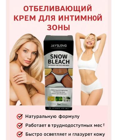 MELUX Cream whitening the intimate zone armpits and body - Buy Online on GoSupps.com