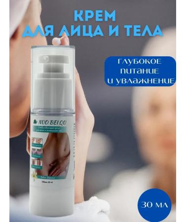 Vlar BEAUTY Moisturizing skin cream Intensively moisturizing