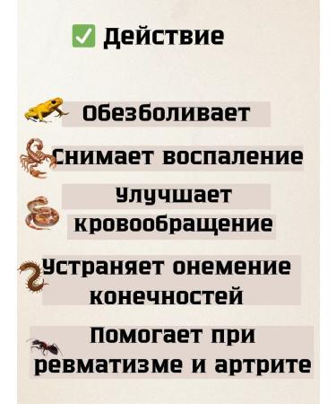 LIFOX Tibetan ointment - Buy Online on GoSupps.com