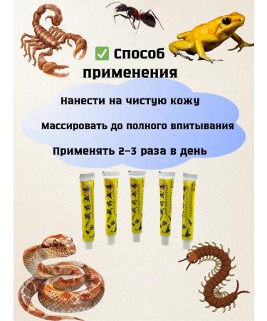 LIFOX Tibetan ointment - Buy Online on GoSupps.com