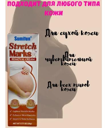 JA Cream from stretch marks for pregnant women on the stomach and chest - Buy Online on GoSupps.com