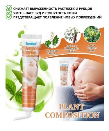 Vlar BEAUTY Sprass cream for pregnant women from scars - Buy Online on GoSupps.com