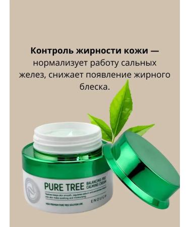 PREMIUM QUALITY N1 Korean cream against acne post -acne and acne - Buy Online on GoSupps.com