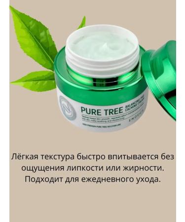 PREMIUM QUALITY N1 Korean cream against acne post -acne and acne - Buy Online on GoSupps.com