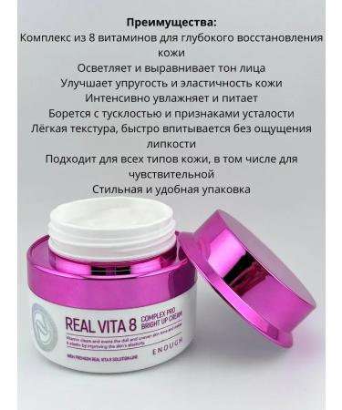 PREMIUM QUALITY N1 Korean face cream anti -aging 60+ - Buy Online on GoSupps.com