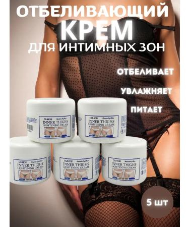 Vlar BEAUTY Whitening cream for intimate zones and bodies from pigmentation