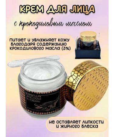 datka7 Face cream brightening against wrinkles 40+