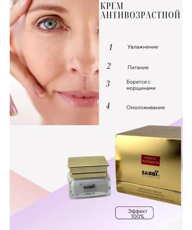 Tria anti -aging anti -aging cream with protein - Buy Online on GoSupps.com