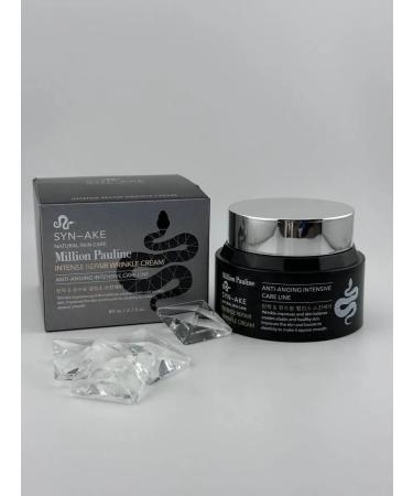 ACTIVITY Cream with peptides of snake poison for face