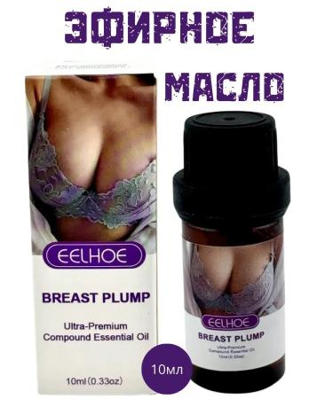 Golden Apple Essential oil for breast augmentation and massage tightening