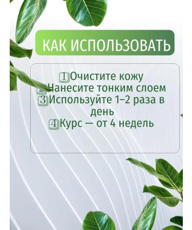 Gintensive Vitiligo cream for pigmented white stains of the skin - Buy Online on GoSupps.com