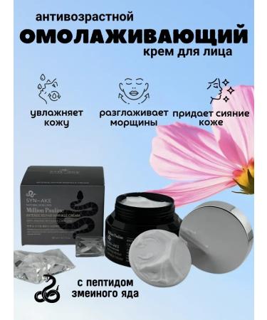 kottee11 Facial cream anti -aging rejuvenating