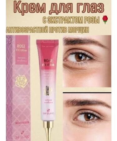 Narmina Eye cream around the eyes moisturizing from Korea wrinkles