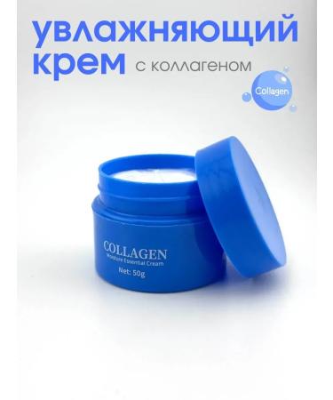 NazzHome Moisturizing face cream with collagen from wrinkles
