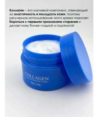 NazzHome Moisturizing face cream with collagen from wrinkles - Buy Online on GoSupps.com