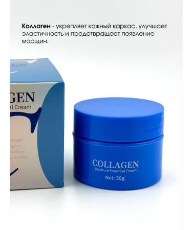 NazzHome Moisturizing face cream with collagen from wrinkles - Buy Online on GoSupps.com