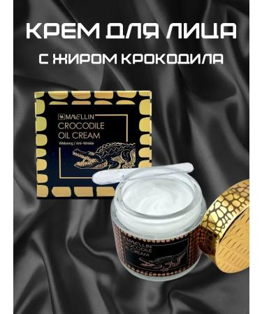 Kiwi Cream for face with crocodile fat pull -up - Buy Online on GoSupps.com