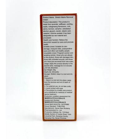 Gintensive Pregnant stretch marks - Buy Online on GoSupps.com