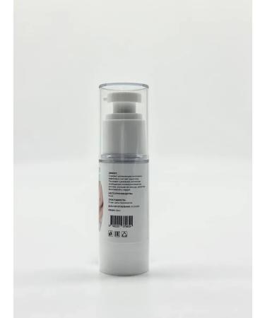 KEVO Whitening cream for an intimate zone and body - Buy Online on GoSupps.com