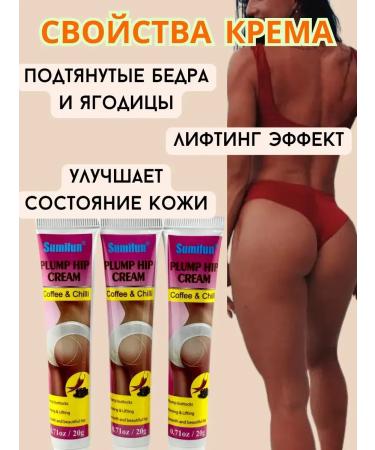 JA Elastic cream of priests and hips - Buy Online on GoSupps.com