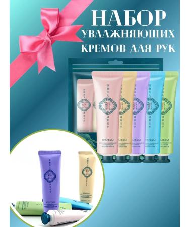 KEVO A set of hand creams moisturizing with floral aromas