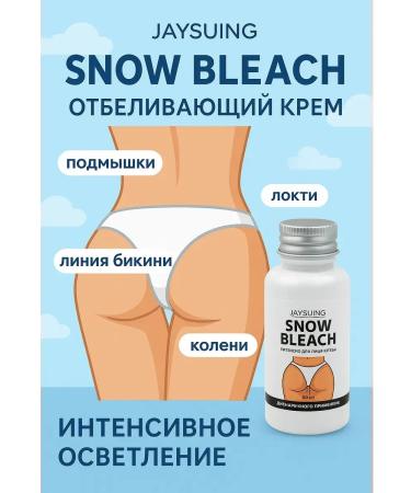 Moneymore Whitening cream for the face and body intimate zone - Buy Online on GoSupps.com